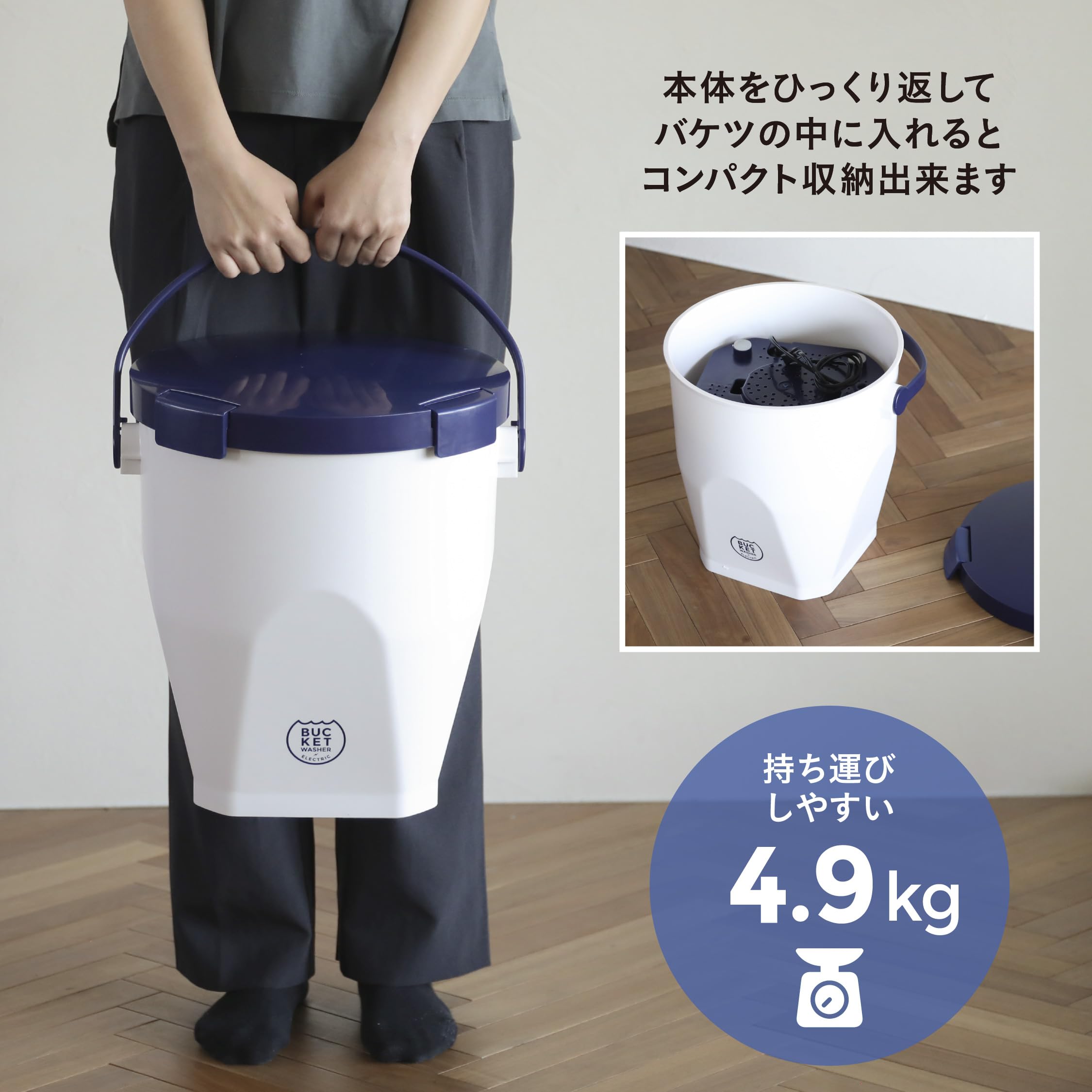 バケツ洗濯機 TOM-12 電気式 Amazon.co.jp: シービージャパン 小型洗濯機 バケツ [抗菌仕様] 洗濯