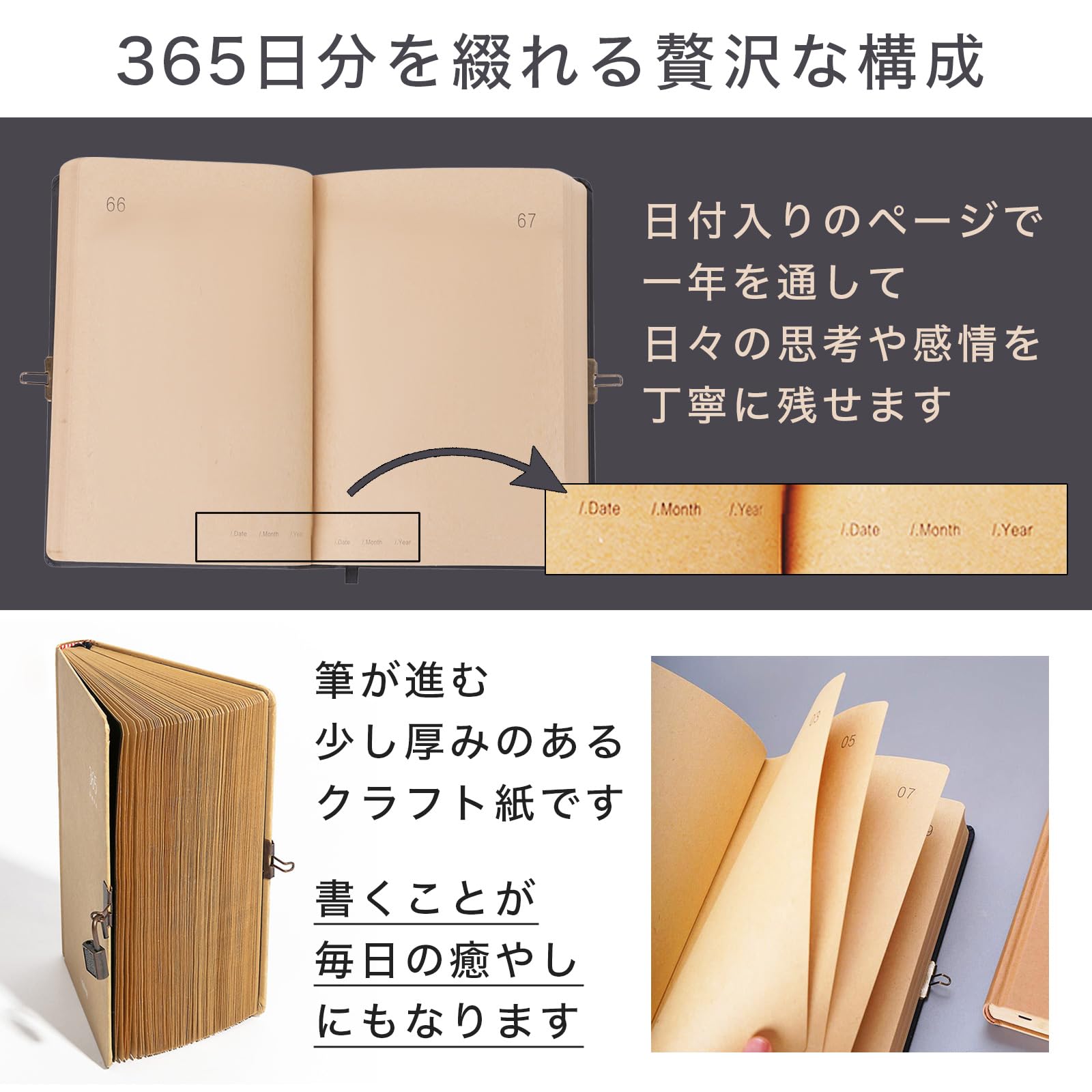 365diary キラキラブローチ 日記帳 雑記帳の通販 | LOKNAAD
