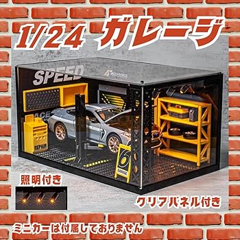 Amazon | 1/24 ガレージ ミニカー ジオラマ 模型 ピット JtG
