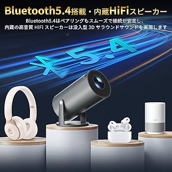 ✨大人気✨　プロジェクター 家庭用【2025年新登場！18000LM】 プロジェクター 家庭用【2025年新登場！18000LM・270°回転・4K