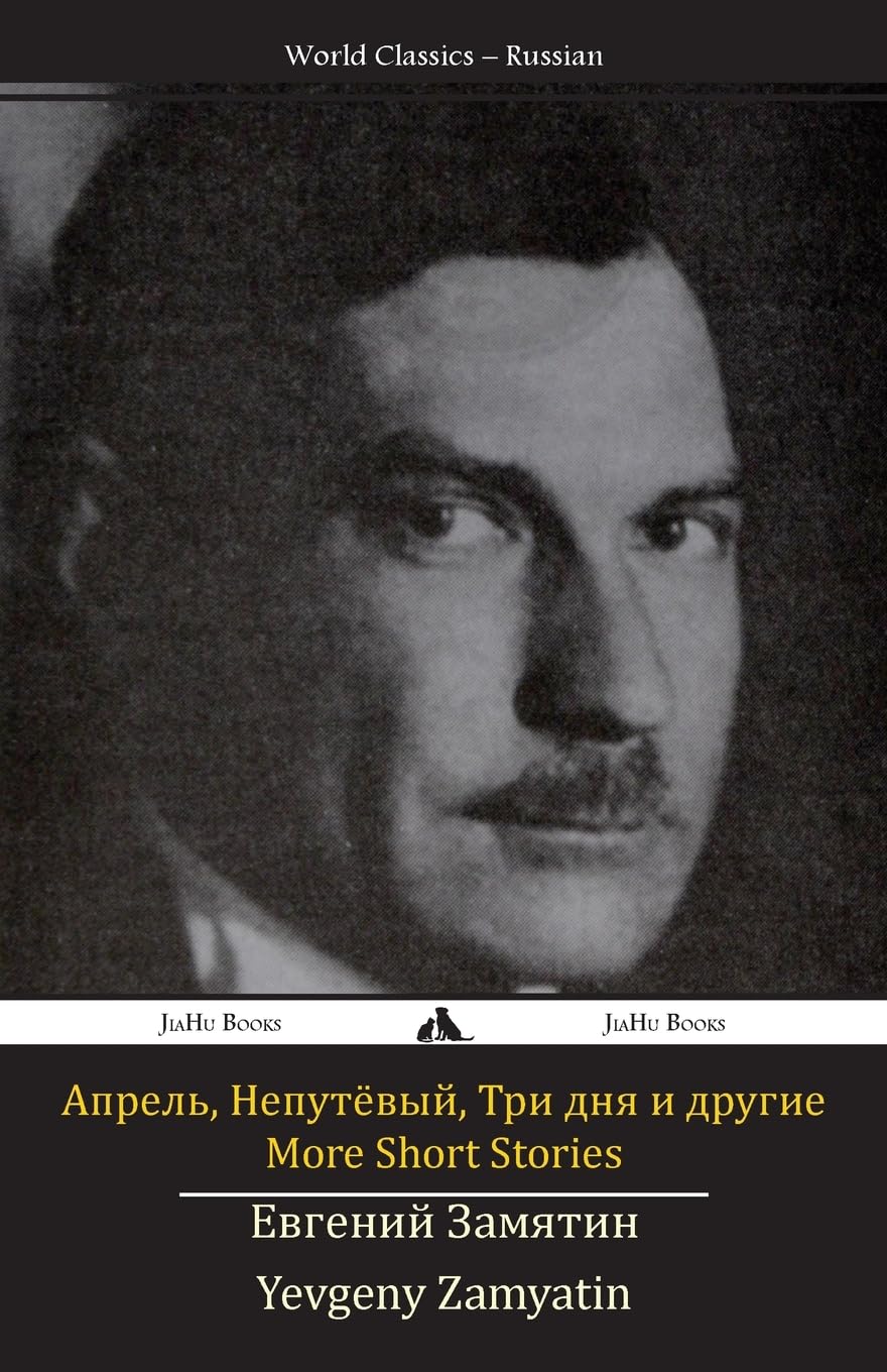 More Short Stories