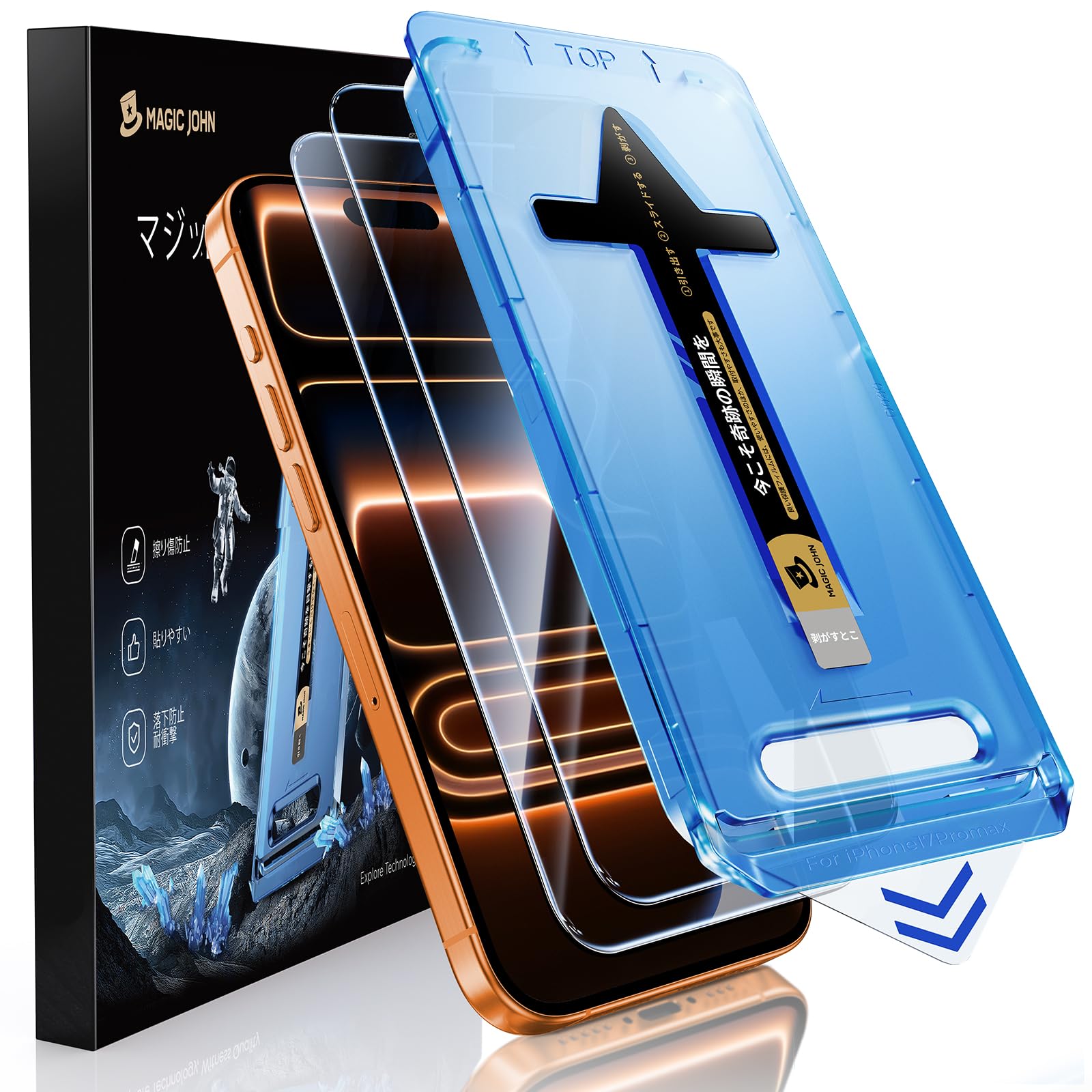Amazon | 【光沢】MAGIC JOHN 対応 iPhone 17 Pro Max ガラスフィルム