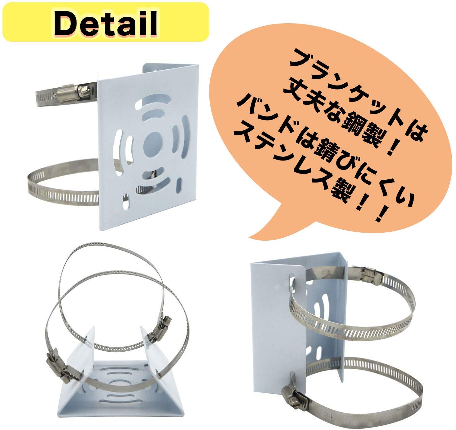 Amazon.co.jp: 防犯カメラ用 ポール 2個セット 取り付け金具 取付金具