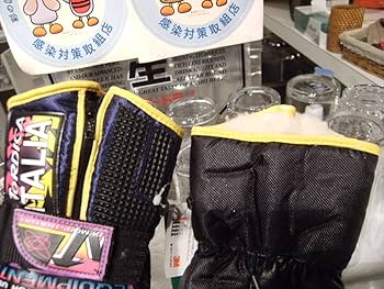 Amazon.co.jp: 昭和レトロ90年代日本製スキー NORDICA ノルディカ 手袋