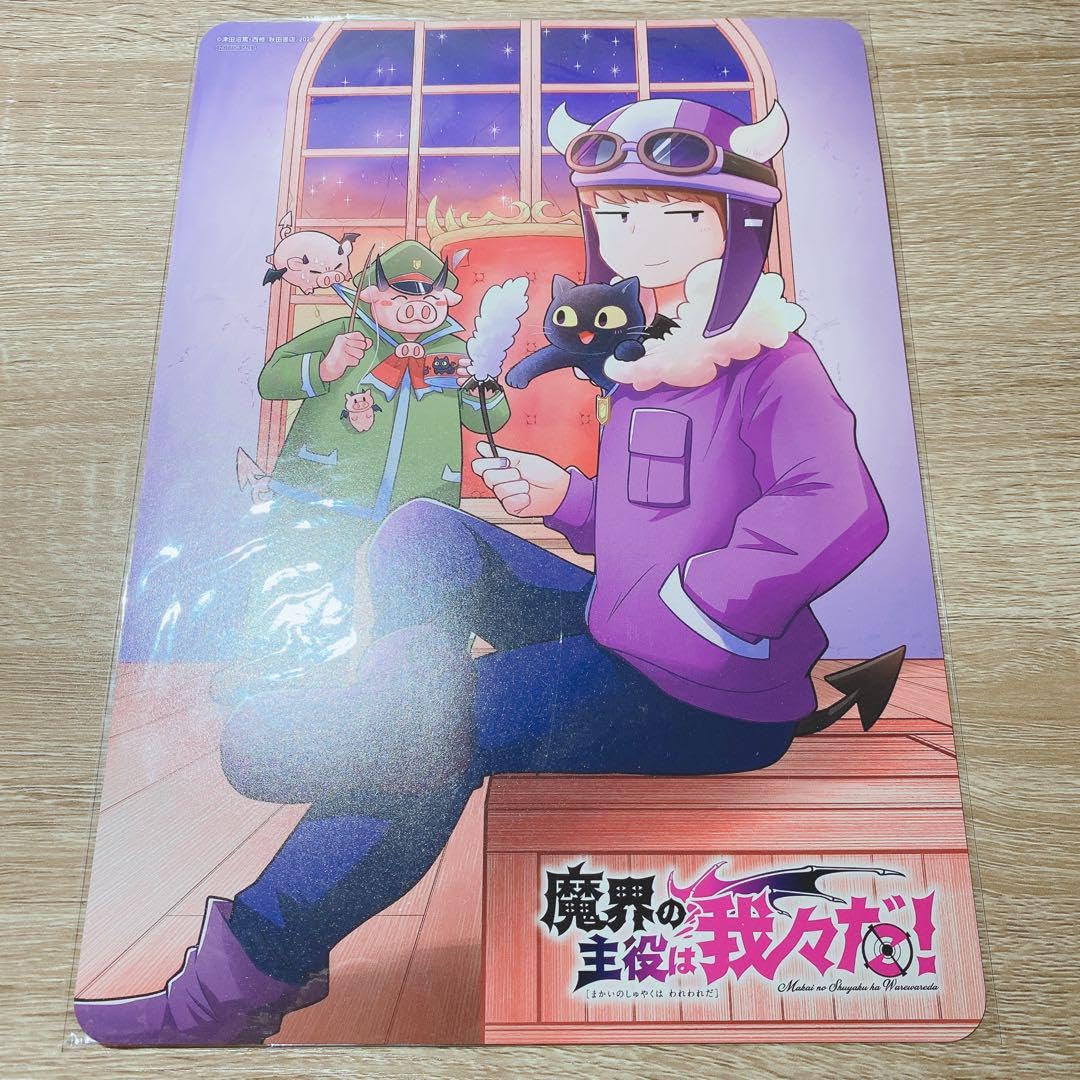 Amazon.co.jp: 魔界の主役は我々だ! イロニー ショッピ ビジュアル