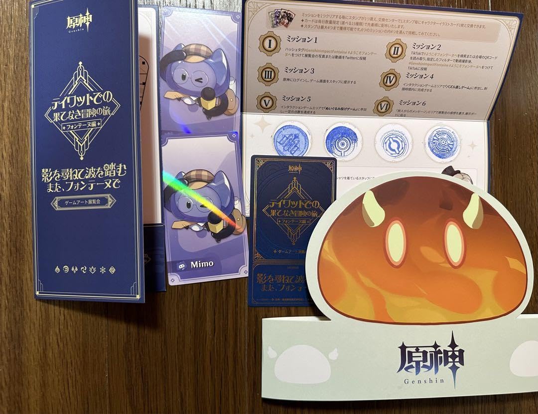 原神　フランス　原画展　入場特典　専用 原神 フランス 原画展 入場特典 専用 原神 フランス 原画展 入場特典