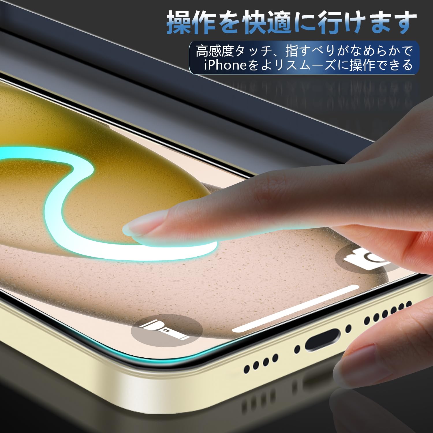 Amazon | iPhone 15 Plus ガラスフィルム iPhone15 Plus用 保護