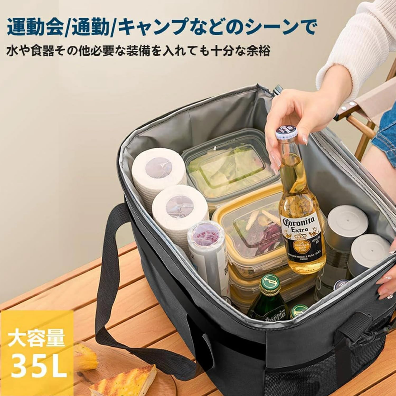 Amazon | ソフトクーラーボックス 大容量35L クーラーボックス 3層断熱