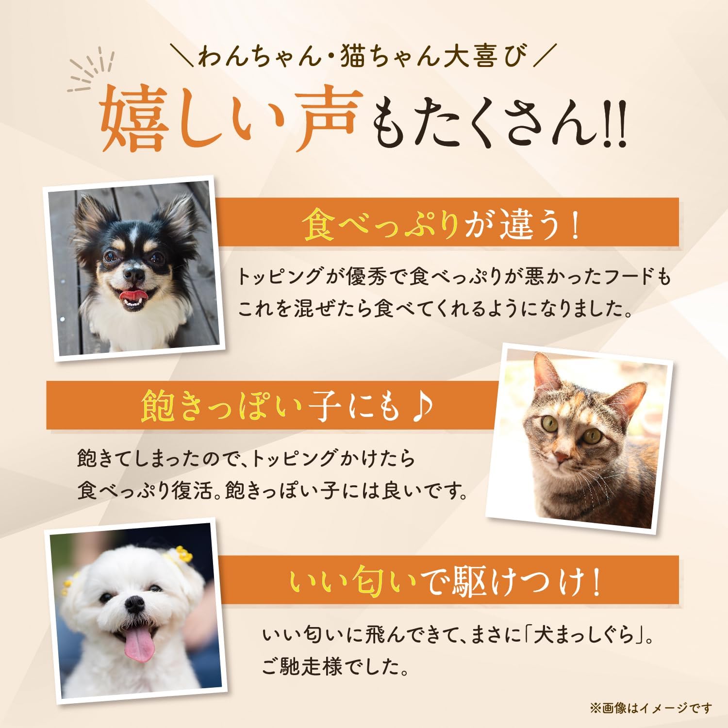 Amazon | [犬猫生活] エゾ鹿フレーク 犬猫兼用 エゾ鹿肉(35g×2袋