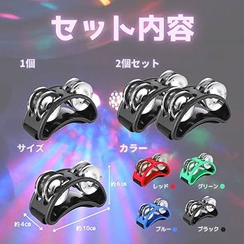 パーカッション楽器（ペグチャイム・風笛・シェーカー・足巻きベル・足タンバリン） パーカッション楽器（ペグチャイム・風笛・シェーカー・足巻き