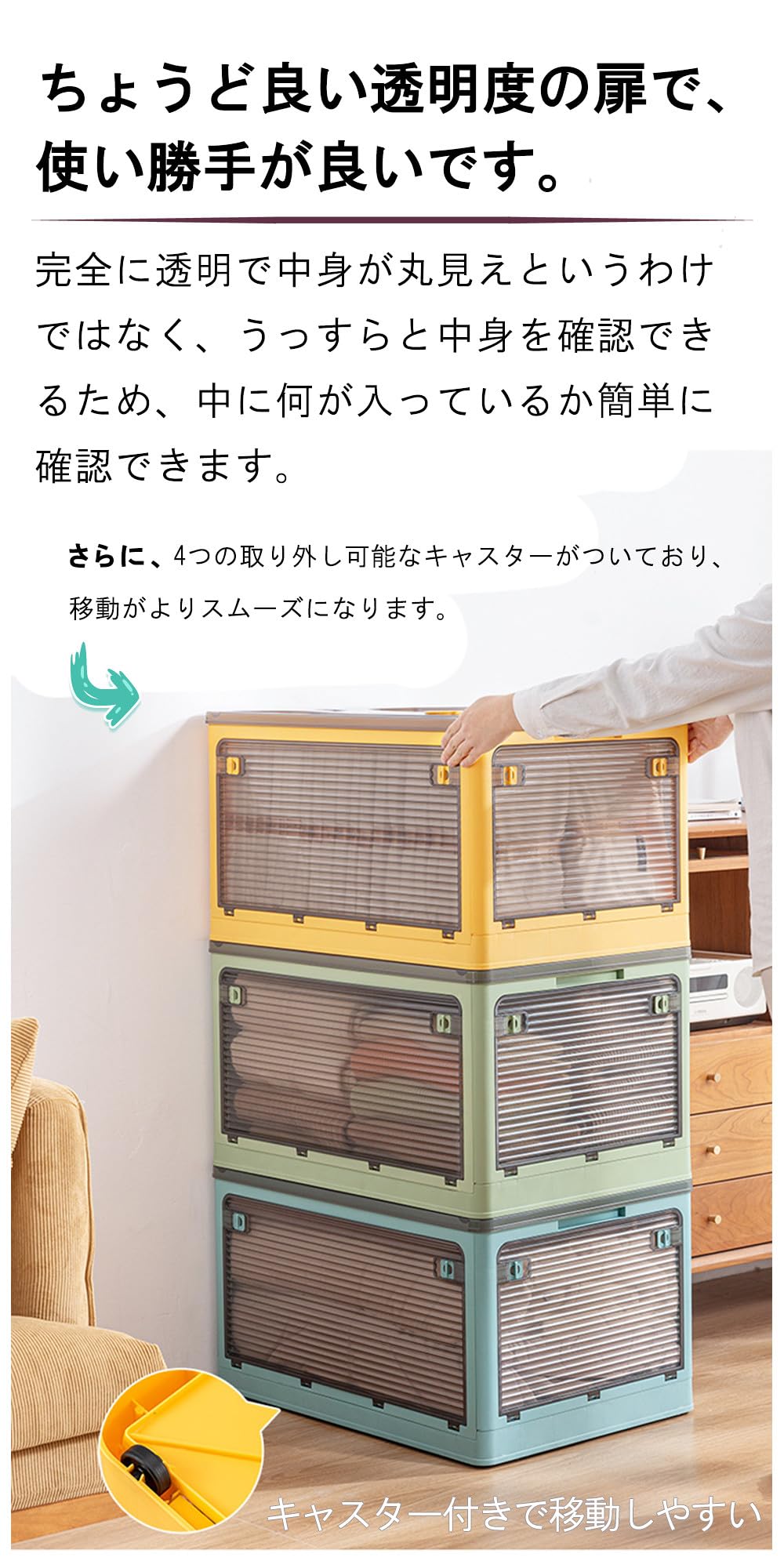 衣装ケース4個 ホワイト Mサイズ 折り畳み 収納コンテナ 積み重ね キャスター Amazon｜KIBOU KAI収納ボックス 折り畳み式 収納ケース 衣装ケース