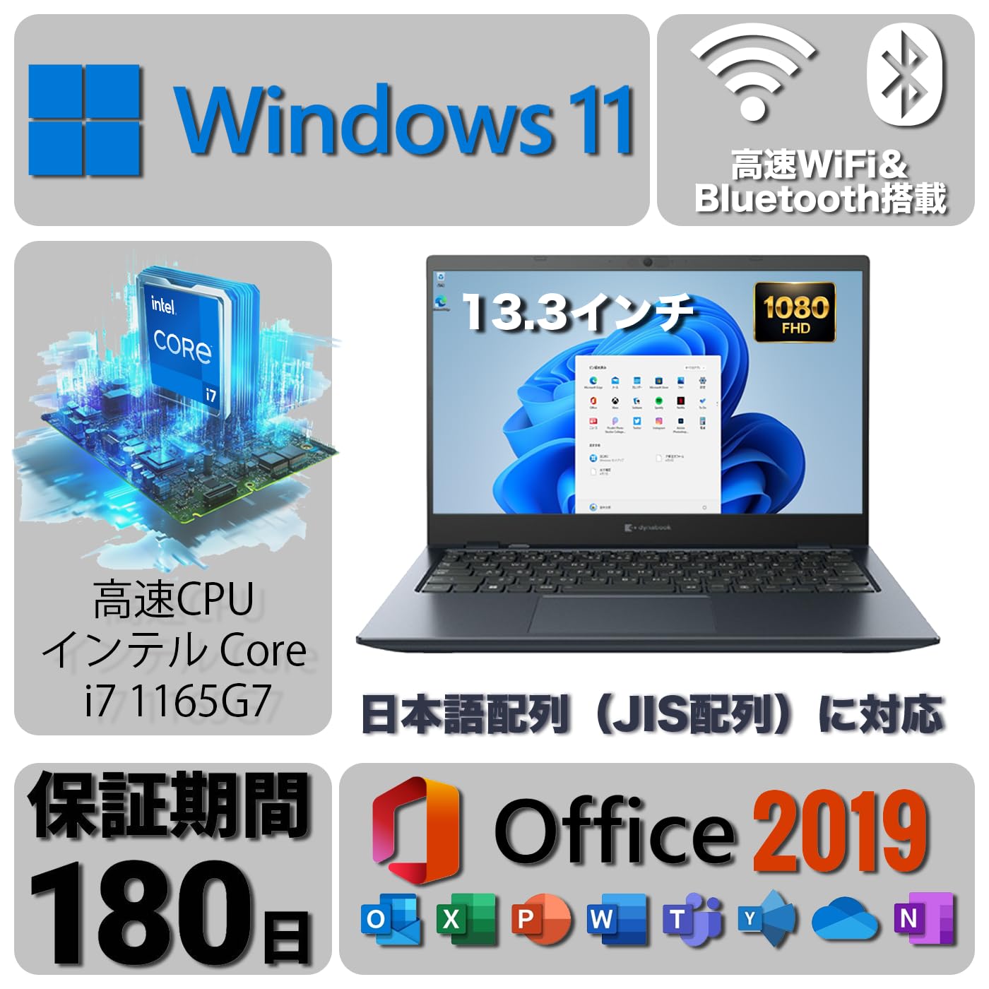 Amazon.co.jp: 【軽量ノートパソコン】dynabook G83 13.3インチ 1920