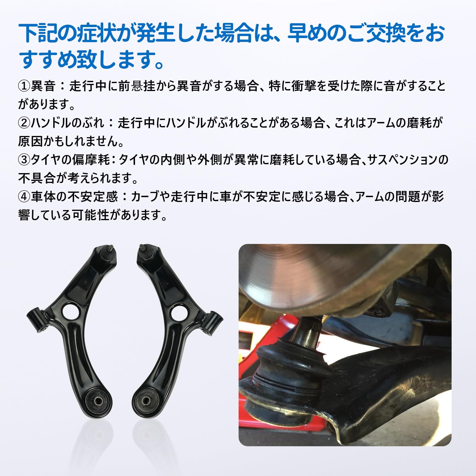 Amazon | ロアアーム スズキ車用 ワゴンR MH23S MH34S MH44S