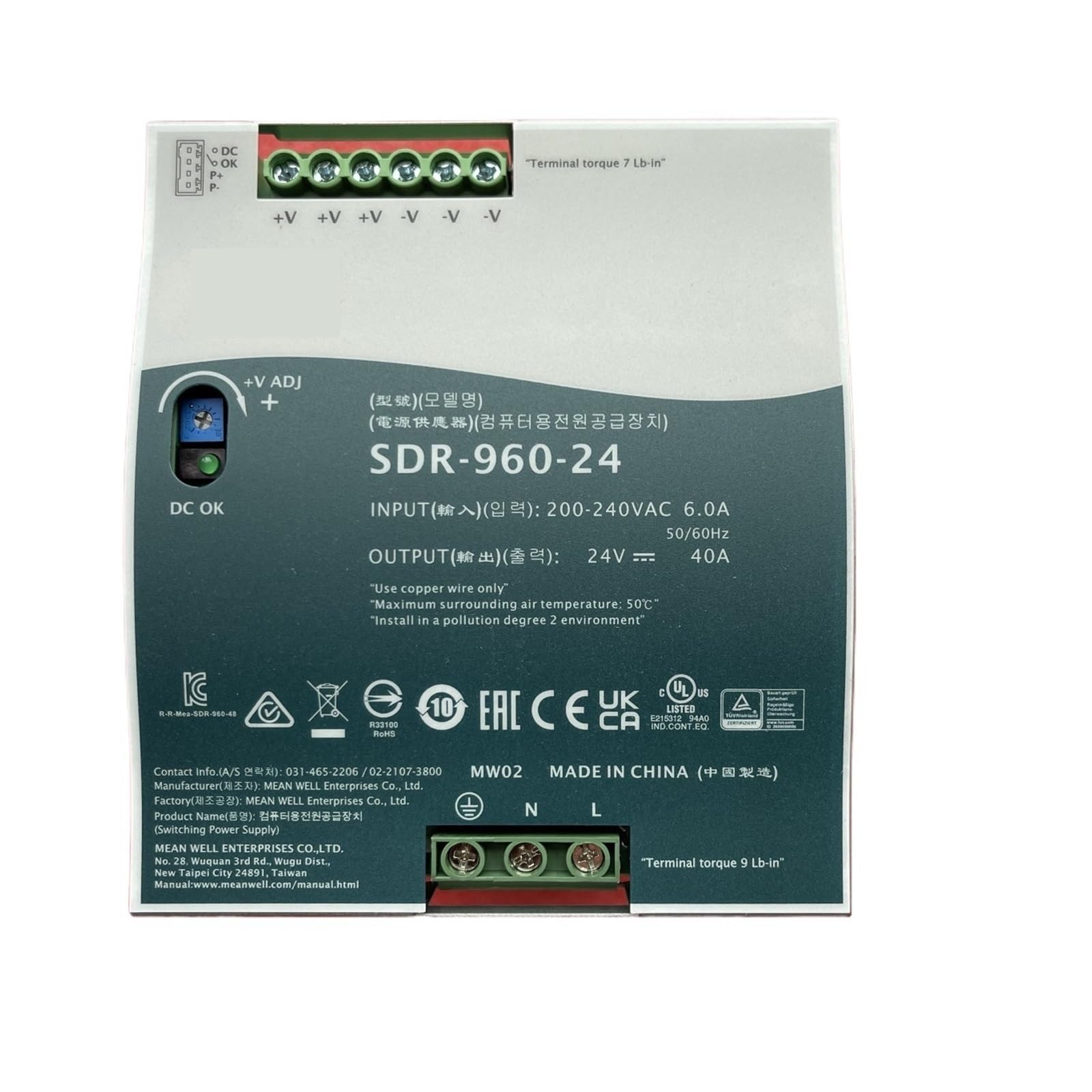 Anertquih One Color Sdr-960 24/48V Dc Rail Switching Power Supply 960W