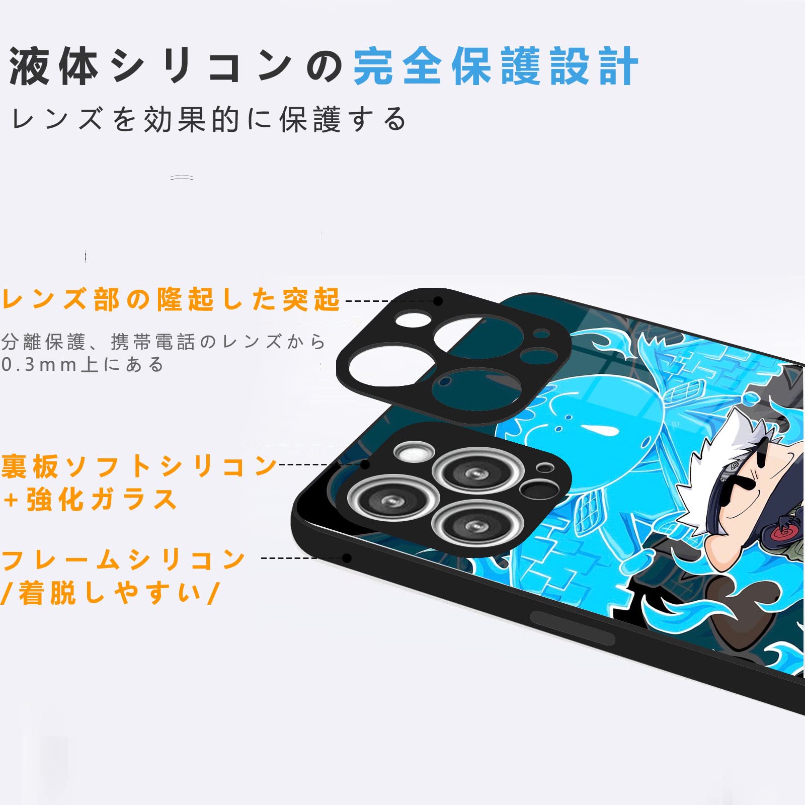 Amazon.co.jp: ナルト スマホケース iphone14ケース スマホカバー 全