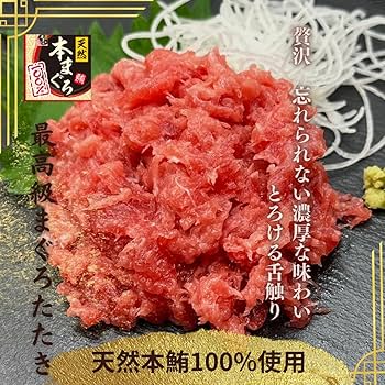 ねぎとろページ ねぎとろ ネギトロ 小分け ねぎとろ好きセット 1.4㎏ 100g×14袋