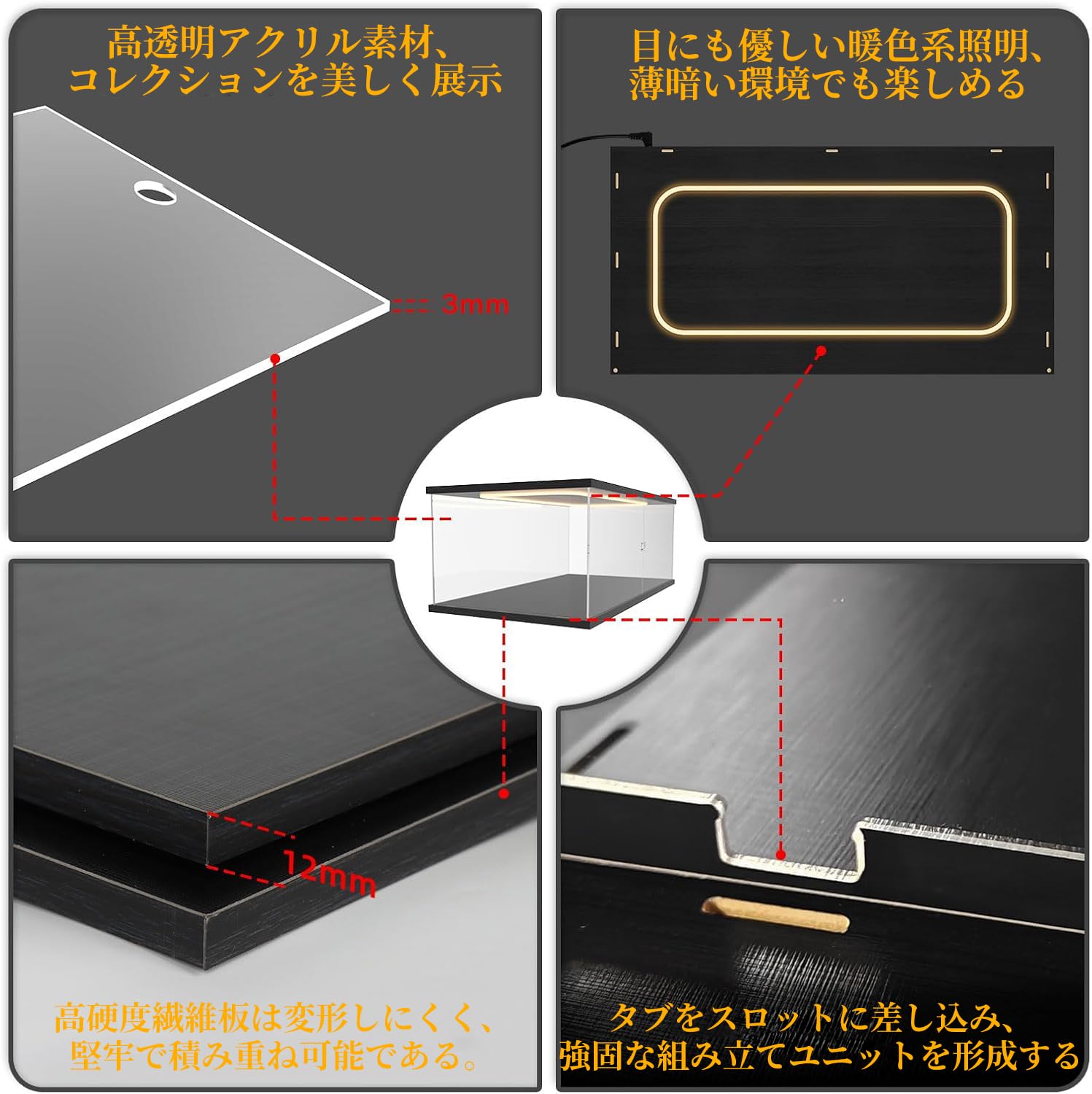 Amazon.co.jp: Duvinin フィギュアケース 大型 横長 UVカット LED