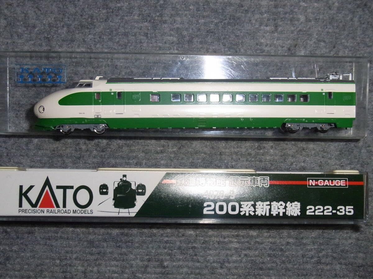 金属木製車両　模型　鉄道 Amazon | 鉄道模型 4076-9 200系 鉄道博物館 展示車両 200系