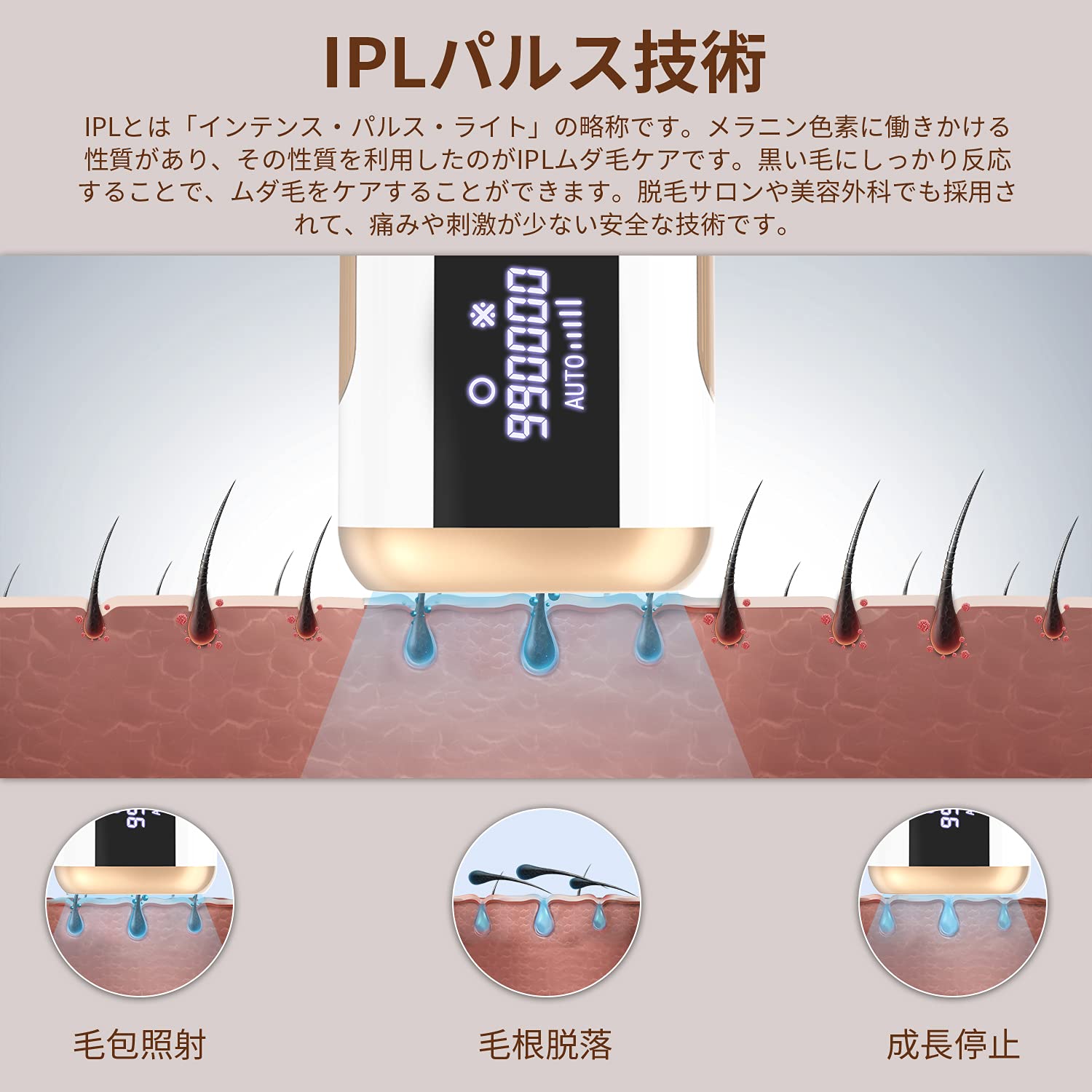 脱毛器 氷点脱毛 Amazon | CEENBOO®︎ 脱毛器 レーザー サファイア鏡面 氷点脱毛 IPL光
