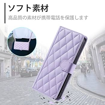 【新品・未使用】nubia S 5G ZESCK3　ライトパープル Amazon.co.jp: Torske ケース 手帳型 ZTE Nubia S 5G A403ZT 6.7