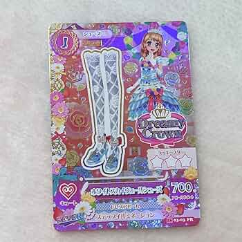 アイカツ　2016 3弾　ホワイトスカイヴェール ボトムス　シューズ　アクセ アイカツ 2016 3弾 ホワイトスカイヴェール ボトムス シューズ