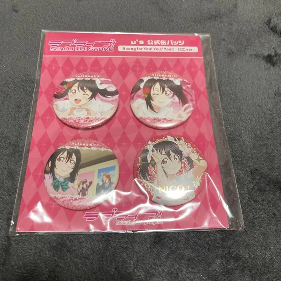ラブライブ 缶バッジ A song for You! You? You 矢澤にこ Amazon | A song for You You You 矢澤にこ 缶バッジ | バッジ | おもちゃ