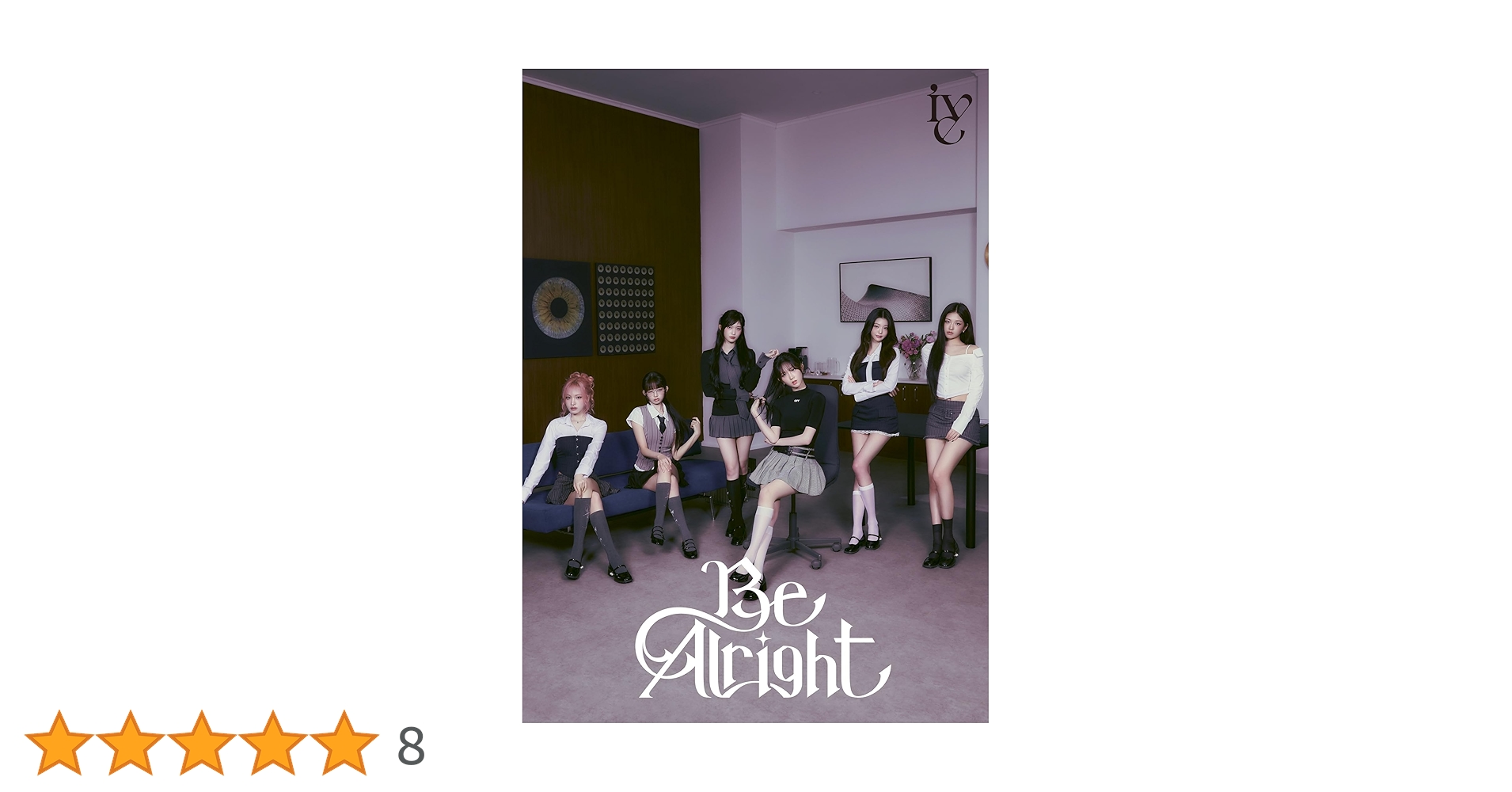 IVE be alright アルバム　専用 Amazon.co.jp: 【Amazon.co.jp限定】Be Alright (初回生産限定盤