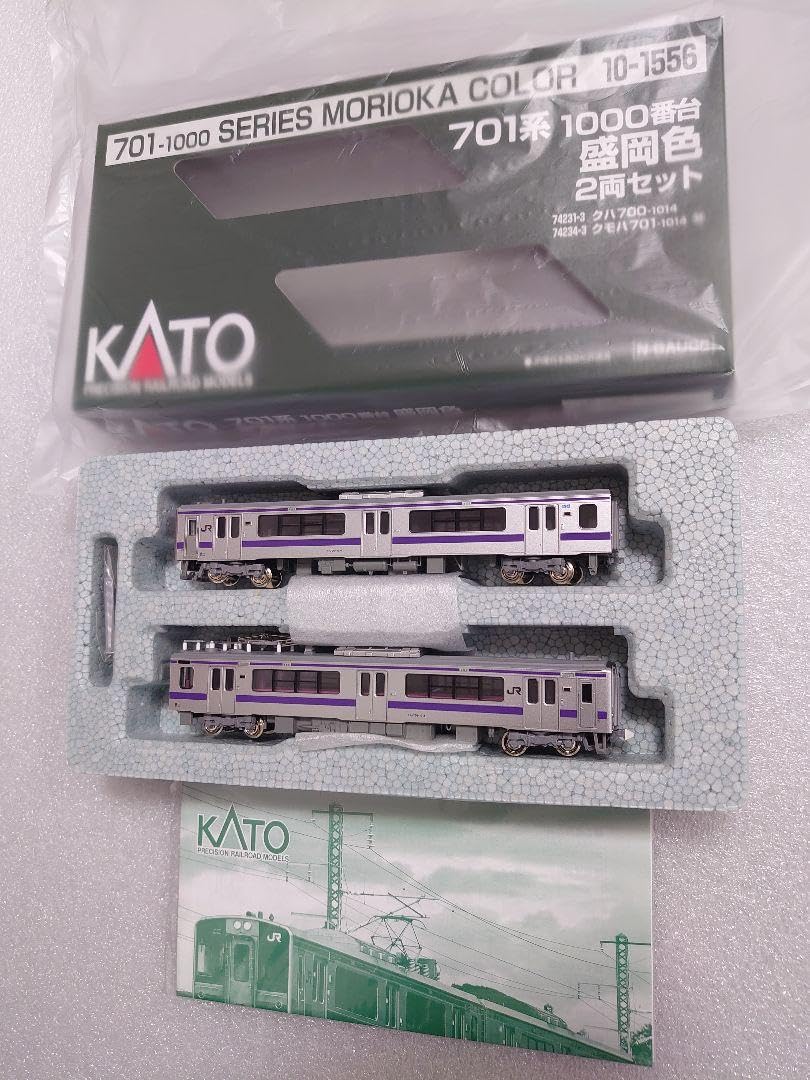 Amazon.co.jp: 701系 1000番台 盛岡色 10‐1556 KATO : おもちゃ