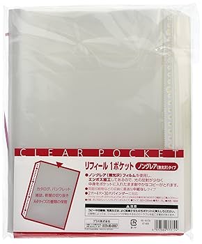 リフィル 透明 A4 1ポケット プラス 2430穴 500枚 100枚×5 リフィル 透明 A4 1ポケット プラス 2430穴 500枚 100枚×5