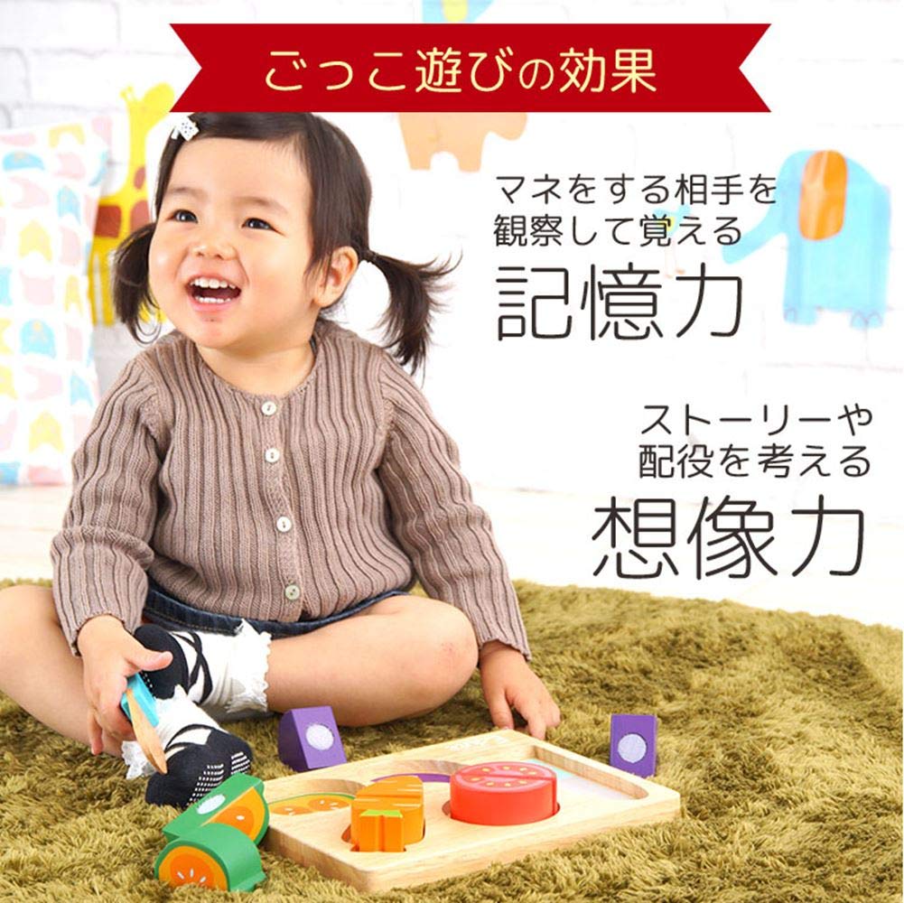 エデュテ おままごと キッチンごっこ 食育 想像力を広げる コンパクト