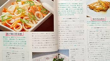 Amazon.co.jp: NHKきょうの料理☆昭和55年度1年分☆12冊セット☆昭和55