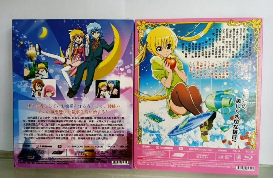 ハヤテのごとく Blu-ray 第1~4期+劇場+OVA ハヤテの