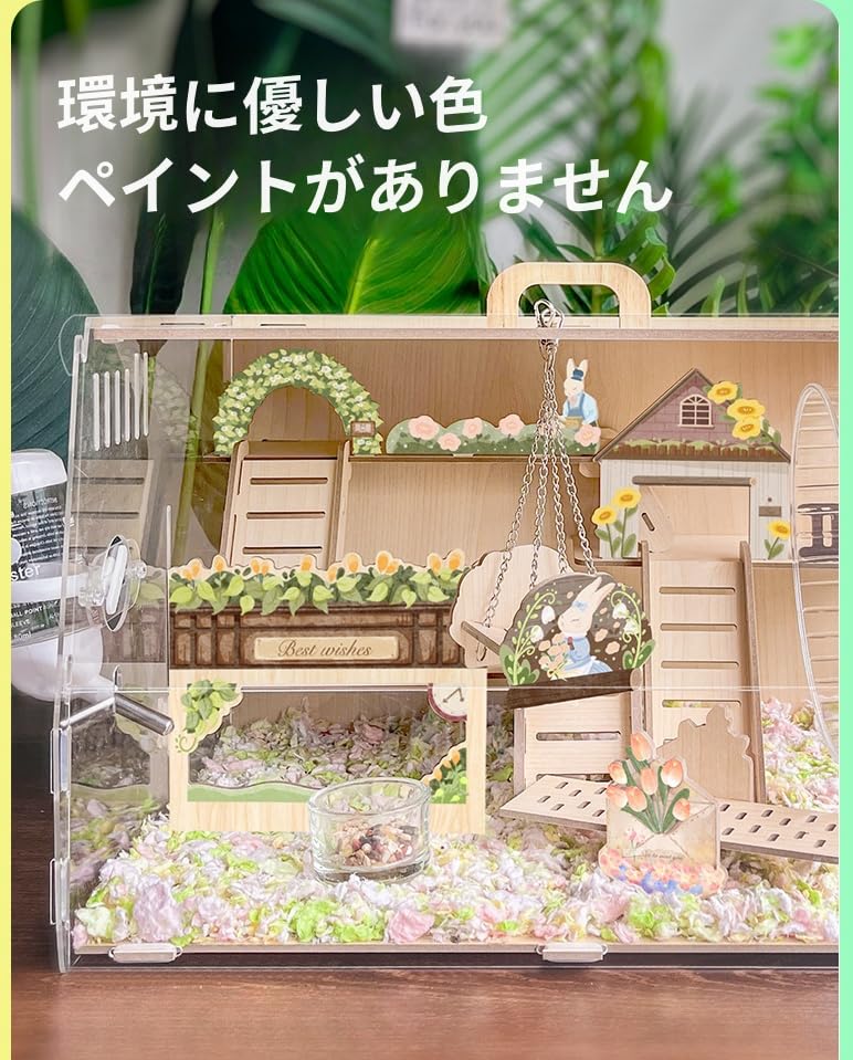 Amazon | ハムスターケージ 木工品 丸太風 広い空間 透明感 様々な
