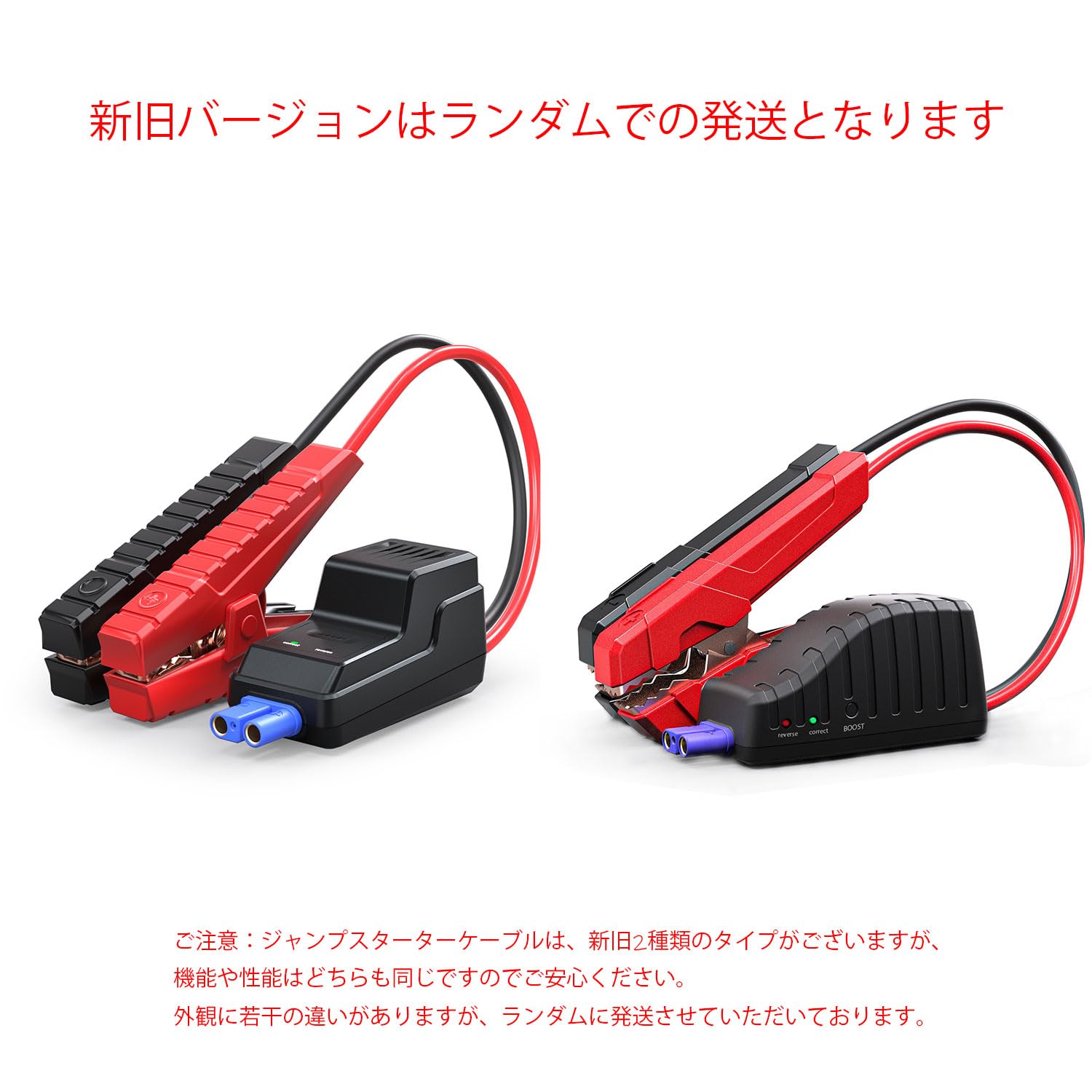 VTOMAN　災害時に役立つ充電も出来る掃除機　カージャンプスターターにも Amazon.co.jp: VTOMAN ジャンプスターターケーブル 12V 交換用緊急車の