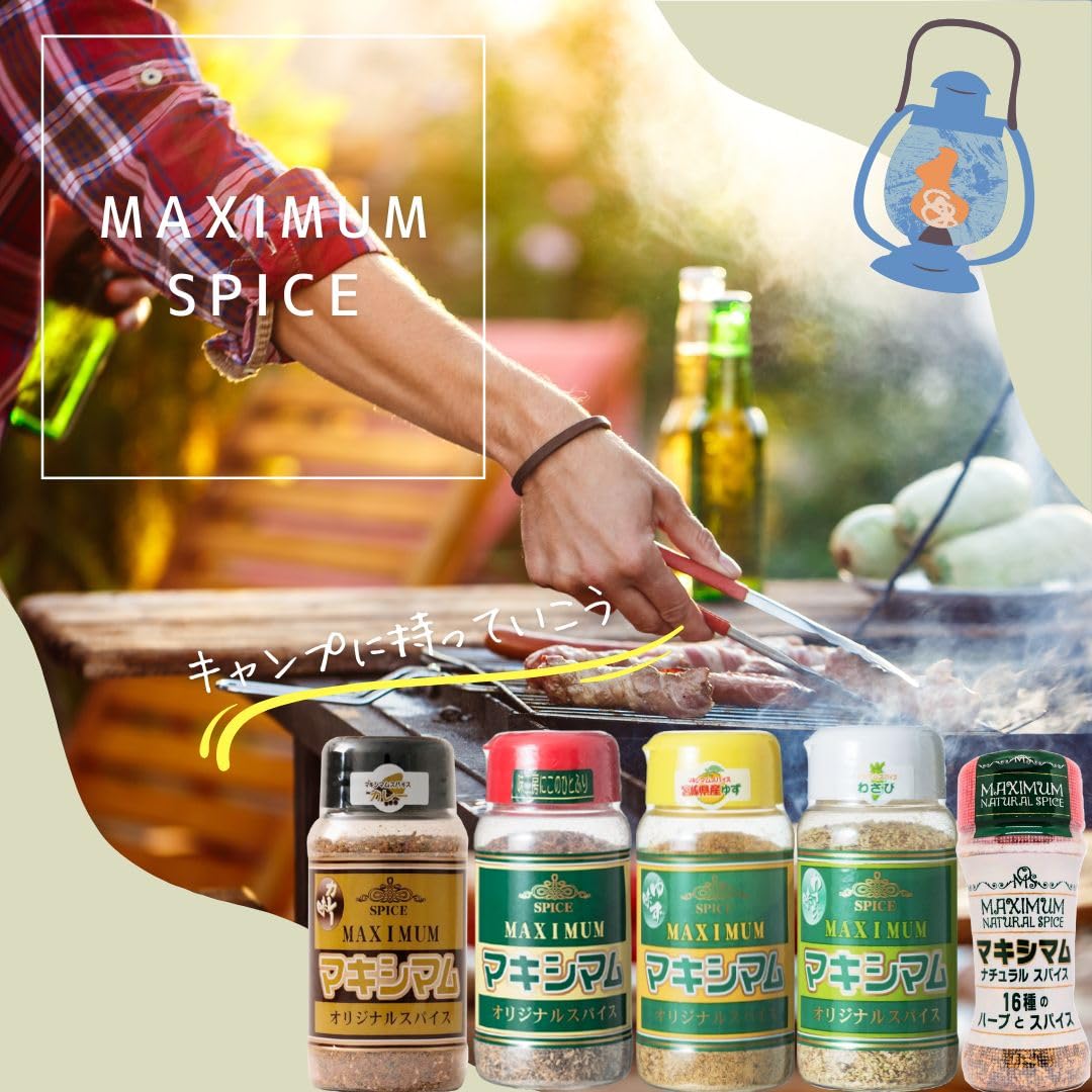 Amazon.co.jp: 中村食肉 マキシマム 詰替え用 120g : 食品・飲料・お酒