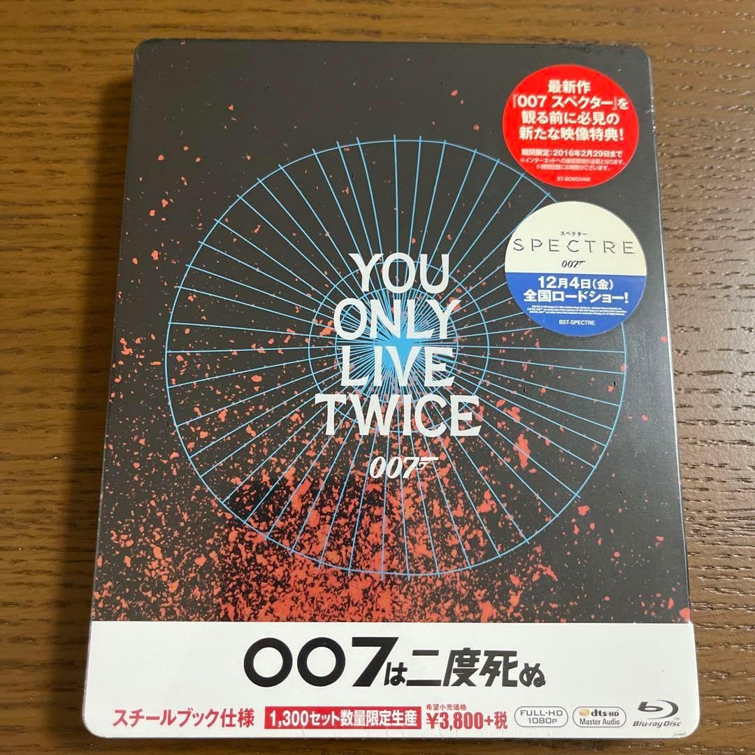 007は二度死ぬ スチールブック仕様('67英)〈1,300セット数量限定生産〉 007は二度死ぬ スチールブック仕様('67英)〈1,300セット数量限定生産〉