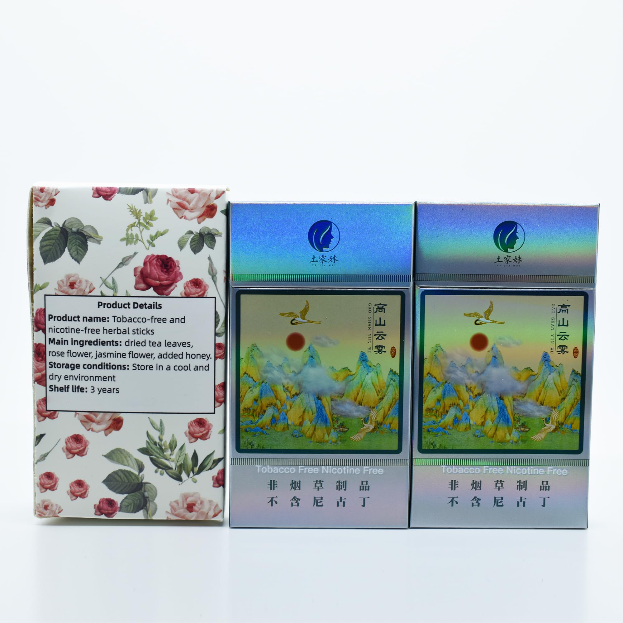 yfione herbal cigarettes YFIONE