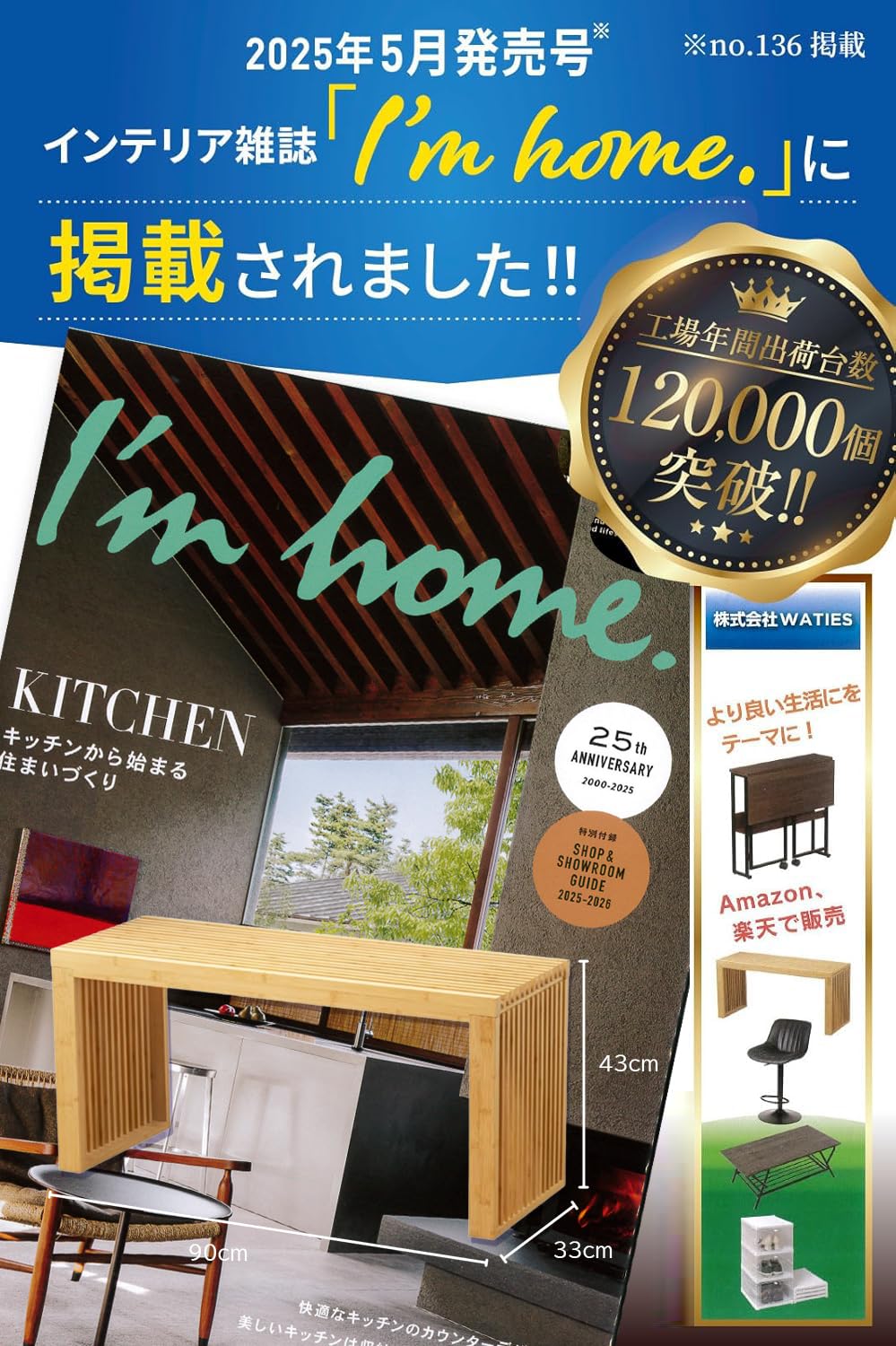 Amazon.co.jp: 【インテリア雑誌『I'm home』掲載 × 天然竹100%使用