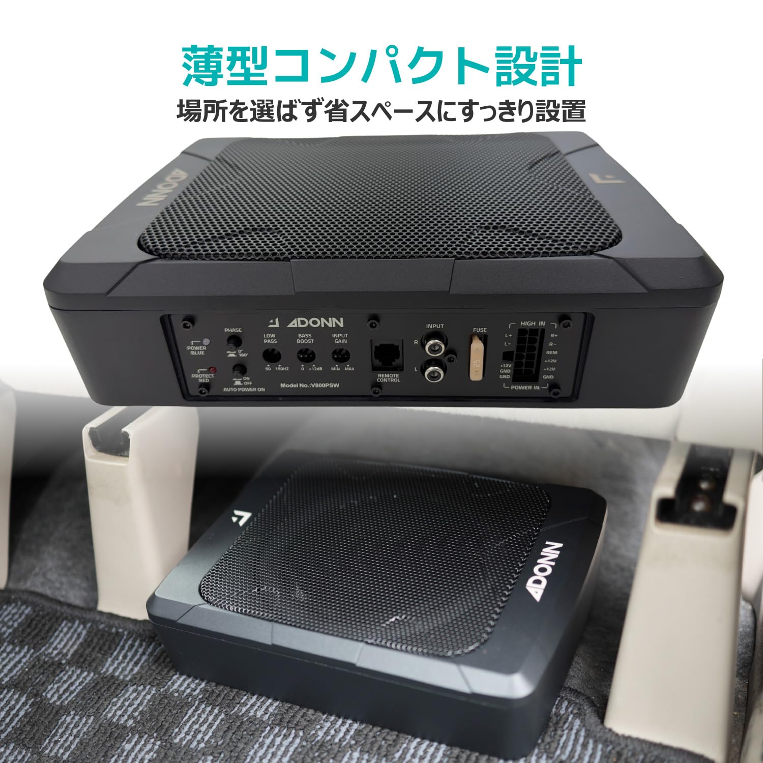 Amazon.co.jp: ADONN (アドン) パワードサブウーファー V800PSW 最大