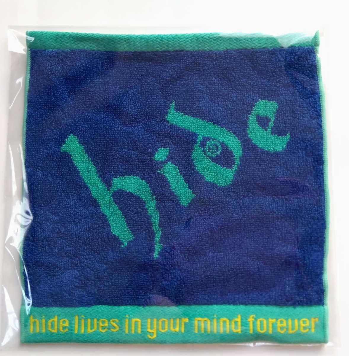 Amazon.co.jp: hide ハンドタオル : ホーム＆キッチン