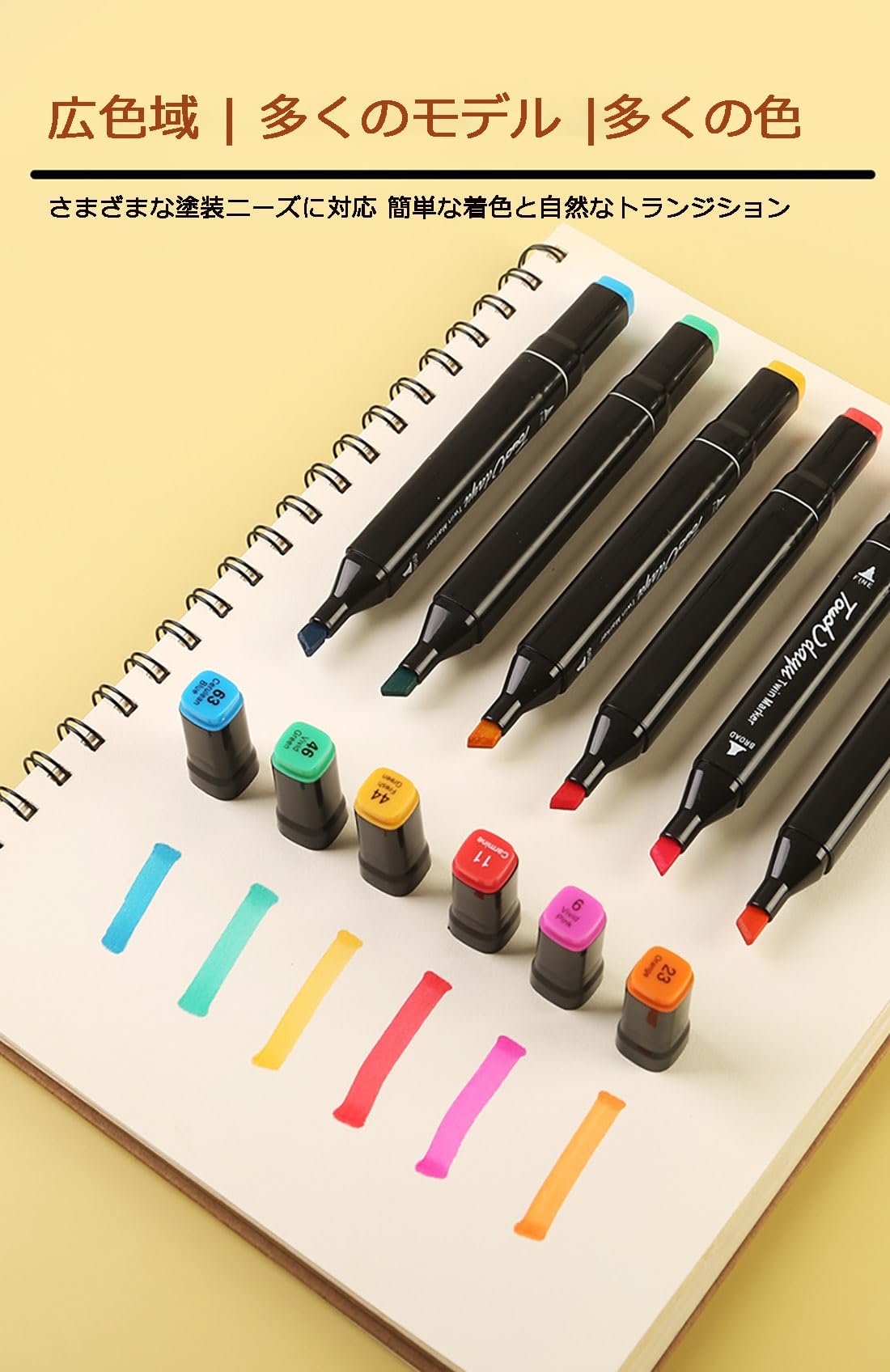 多色アルコールマーカーセット Amazon | アルコールアートセット カラフルペンセット イラスト