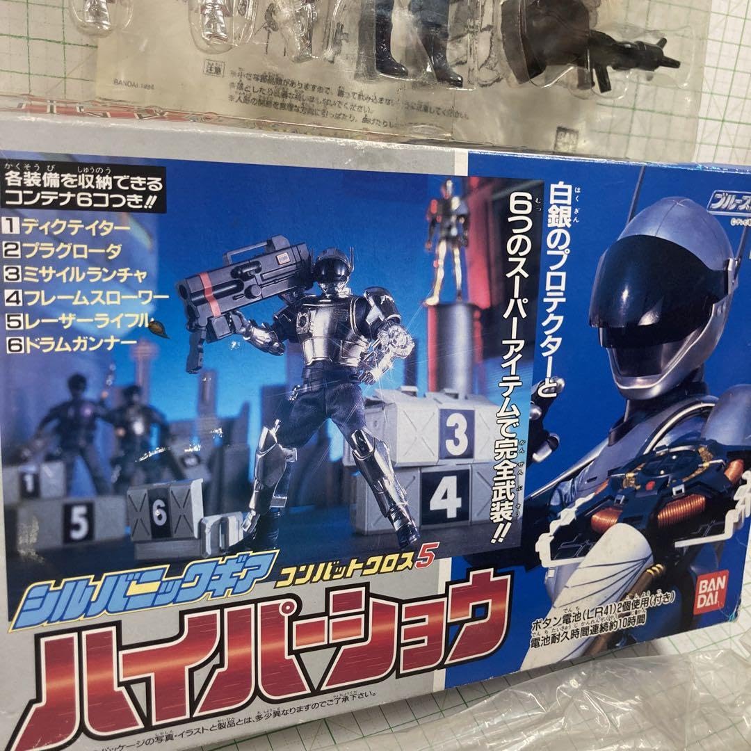 Amazon.co.jp: 1994年 ブルースワット ハイパーショー デッドストック