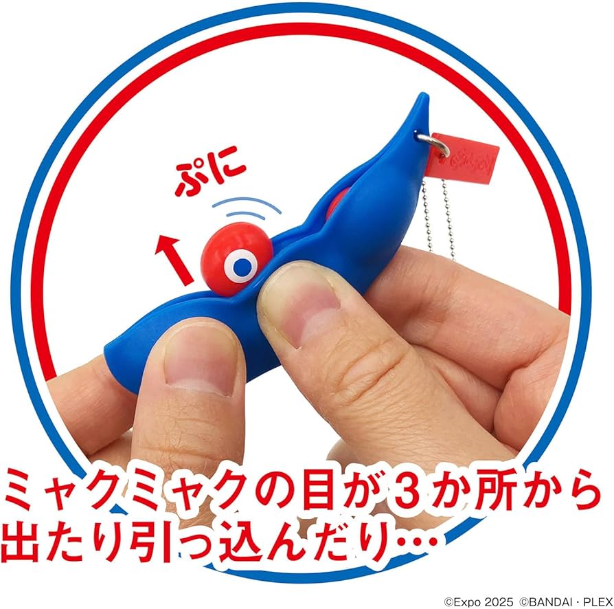 えだまめページ Amazon.co.jp: [バンダイ(BANDAI)] ミャクミャク ∞エダマメ