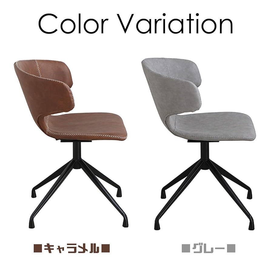 ラウンドチェア Amazon｜東馬 ラウンドチェア アーマー グレー 323518 幅54