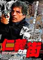 (未使用･未開封品)　ジュリアーノ・ジェンマ くたばれカポネ HDマスター版 [DVD] df5ndr3 ジュリアーノ・ジェンマ くたばれカポネ HDマスター版