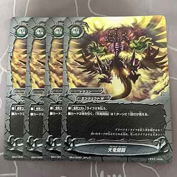 バディファイト 約5500枚 大量 まとめ売り 引退品 2025年最新】バディファイト 引退の人気アイテム - メルカリ