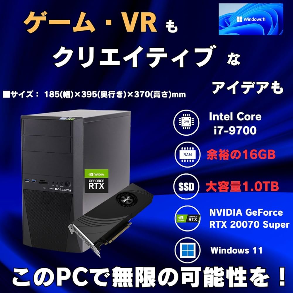 GALLERIA ゲーミングpc i7 RTX2070SUPER Apex GALLERIA ゲーミングpc i7 RTX2070SUPER Apex Amazon.co.jp