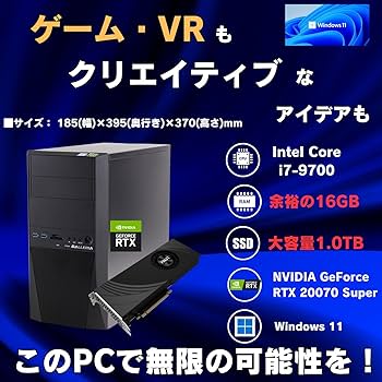 ゲーミングpc キーボード マウスセット GALLERIA i7 RTX2070 ゲーミングPCフルセット corei7-8700 RTX2070 モニター＋