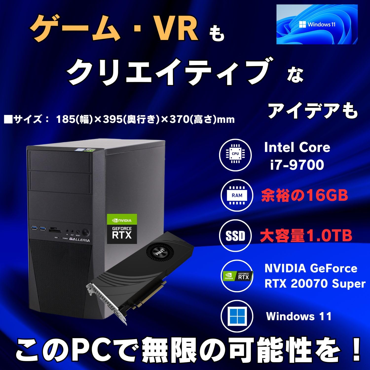 Amazon.co.jp: 【整備済み品】 ゲーミングPC デスクトップ