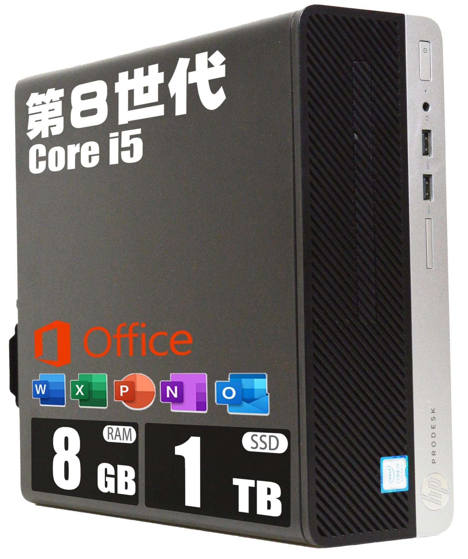 デスクトップPC 2019年 HP ProDesk 400 G5 SFF [第8世代 Core i5-8500 